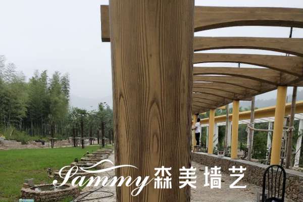 浙江長(zhǎng)興金山村壽圣寺農(nóng)場(chǎng)混凝土廊架仿木紋漆