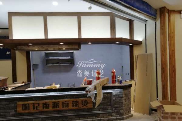 山東濰坊萬(wàn)達(dá)廣場(chǎng)三樓餐飲店石膏線條仿木紋漆