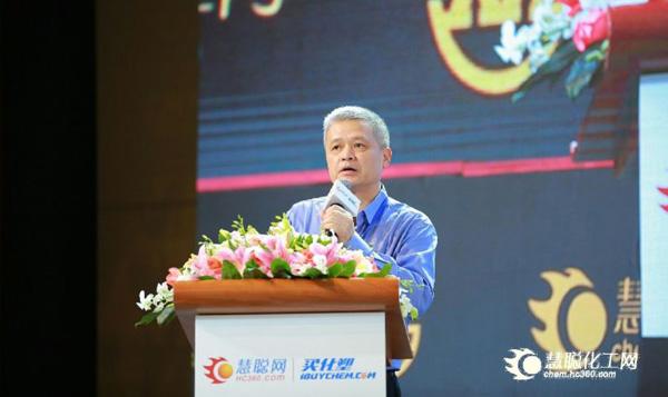 慧聰網買化塑供應鏈首席戰略顧問楊向宏